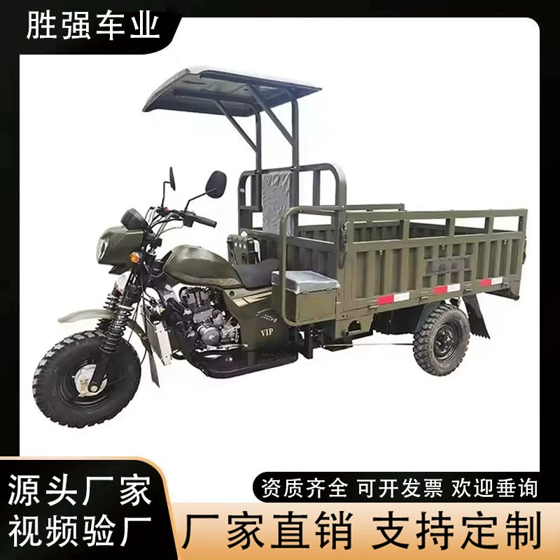 Трехколесный мотоцикл с бензиновым двигателем, водяным охлаждением, центральным валом и функцией самосвала для транспортировки топлива из Африки в Россию.