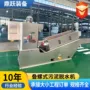 医院屠宰场污水脱泥脱水机