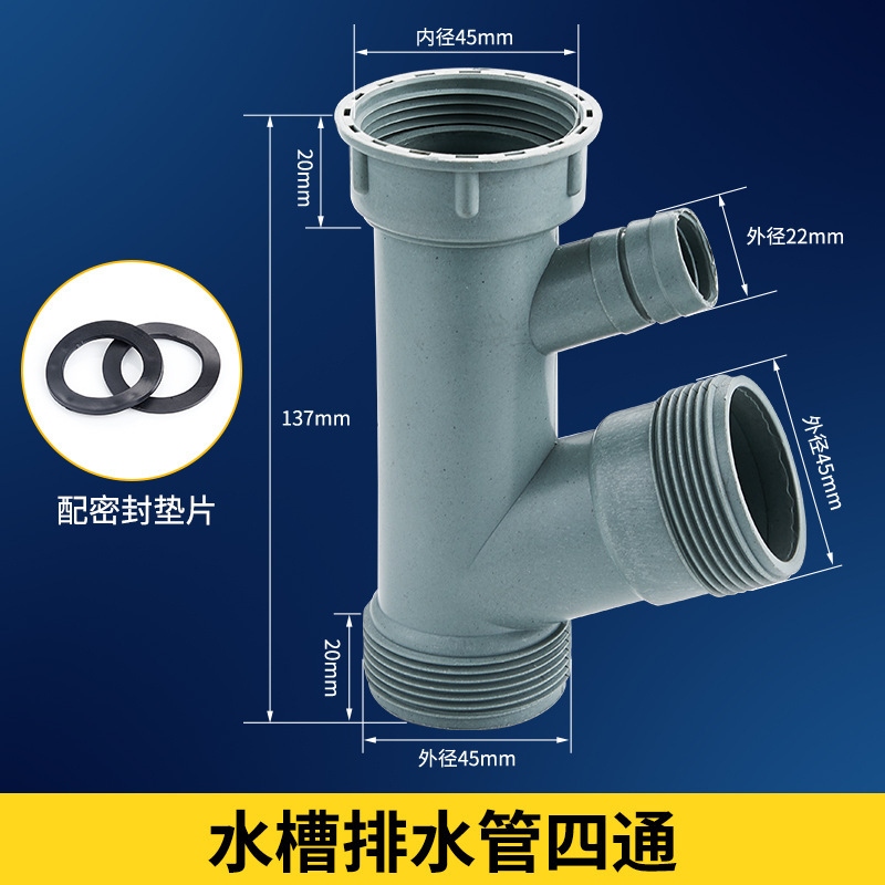 台所の水槽の下の蓋を洗って、たらいから水が漏れます。|undefined