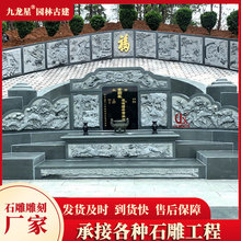 厂家批发家族墓墓碑碑头浮雕图片套墓围坟石广东大型石雕墓