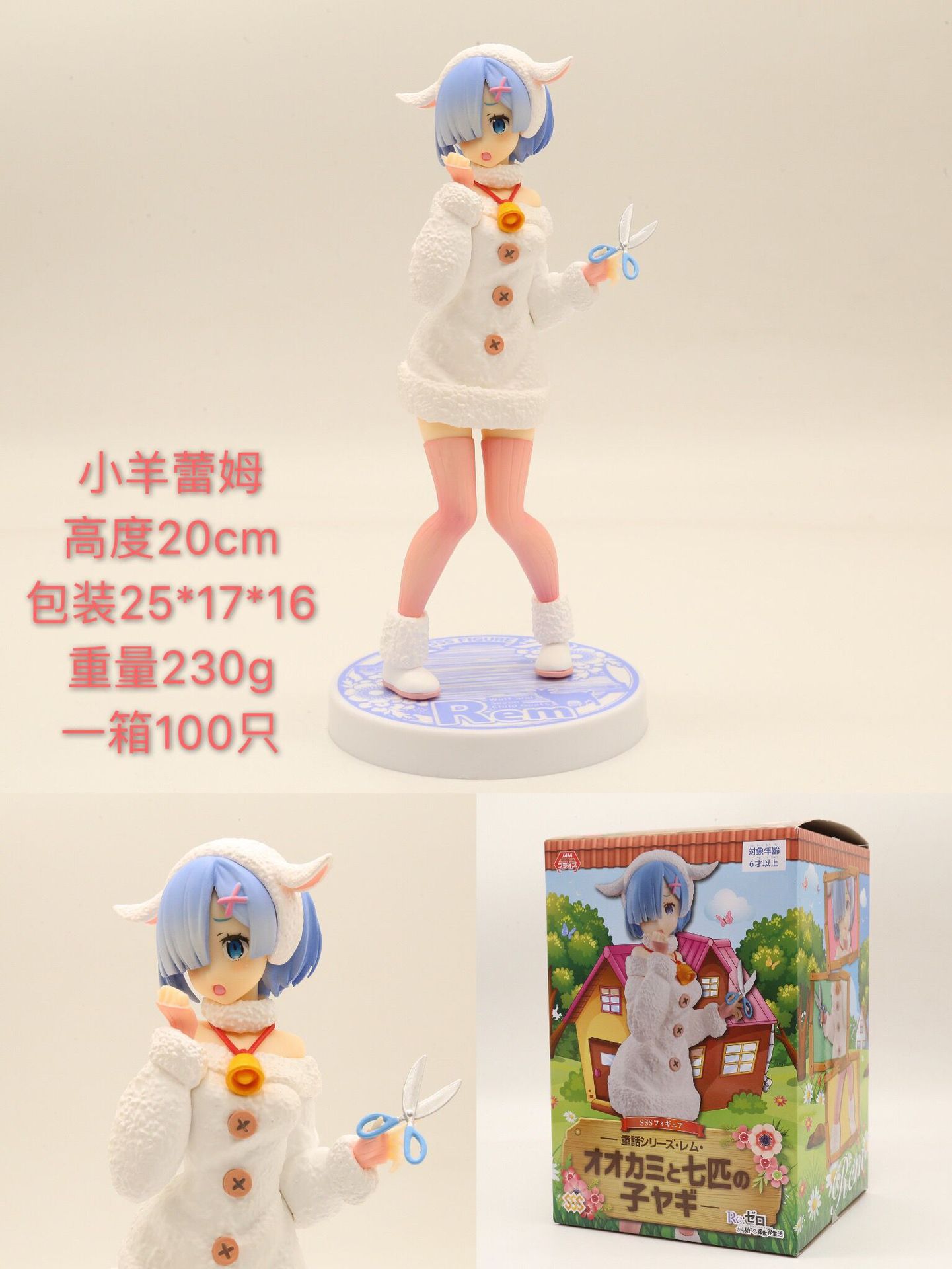 POP DARLING 国家队 02 零二 站姿 景品 模型动漫手办批发-阿里巴巴