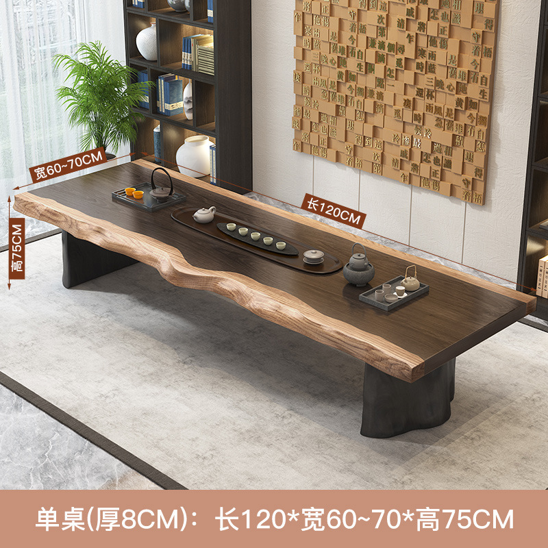 단일 테이블 120 *(60-70)* 75 (두께 8cm)