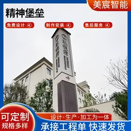 广告牌;灯箱;其他环卫设施