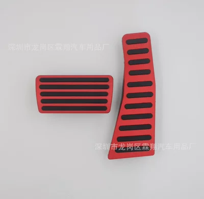 Ming Aluminum Alloy Accelerator Dekorativ pedal başlıqları - red-automatic-two-piece-set