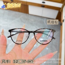 �¿�ʱ�г�����Ůͨ�ø��Ŷ����Բ��tr90��18261�ߴ�52�۾���
