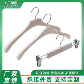 实木衣架宽肩木质防滑衣挂简易无痕卧室衣服挂服装店家用挂衣撑子