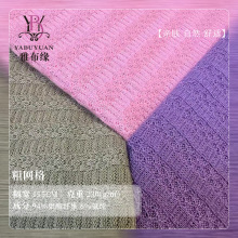 针织粗网格坑条罗纹布料 弹力洞洞布提花面料 镂空针织网眼乞衣布