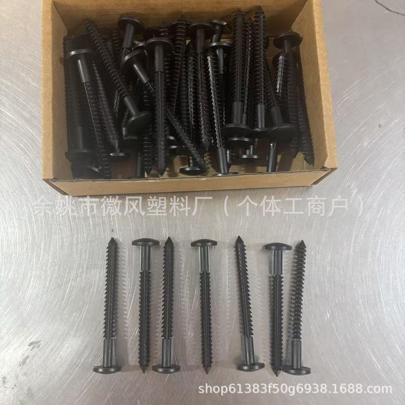 国境を越えた新しいビニールブラインドファスナーウィンドウプレート釘ネジブラインド釘アンカー|undefined