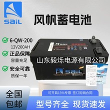 �L����늳�6-QW-200/12V200AH؛܇�l늙C�M���������ƿ��S�o