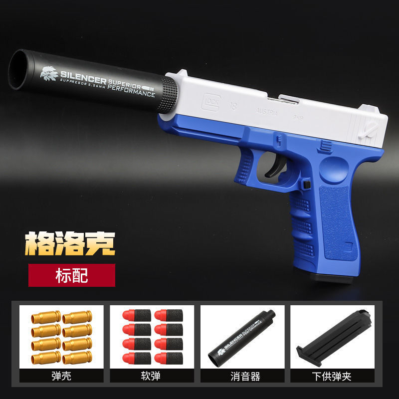 Pistola de bala suave para niños Pistola de juguete Modelo Glock Pistola pequeña Pistola Boy 1911 Desert Eagle Hand Robando Chica