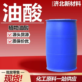 酯;涂料稀释剂;二元醇