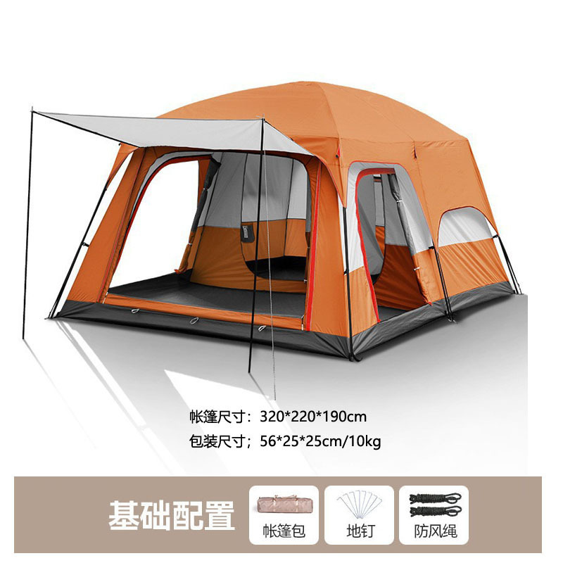 주황색