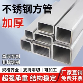 不锈钢圆管;不锈钢方管;不锈钢毛细管