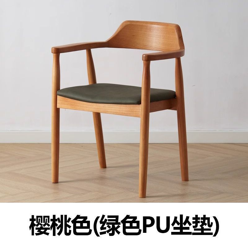 北欧实木餐椅肯尼迪总统椅广岛椅餐厅会议洽谈椅简约靠背椅|undefined