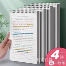 上翻线圈网格本5简约高中大学生课堂笔记本子考研方格错题格子本