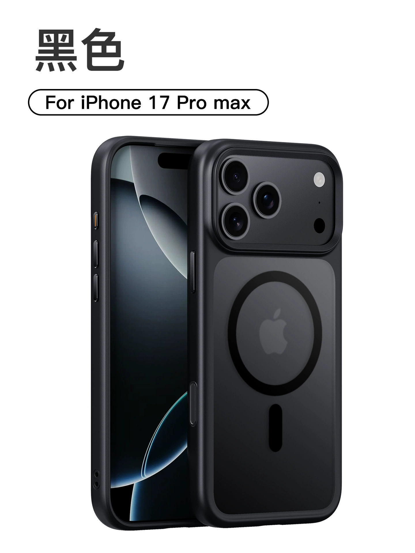 Apple, матовый чехол для телефона, совместимый с iPhone 17, мобильный телефон, защитный чехол, iphone, 17 Pro Max