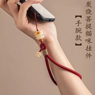 Bodhi Lucky Cat Mobile Phone Chain Wrist Hanging Chain Pendant Pendant Exquisite Anti-loss Anti-fall Mobile Phone Case U-plate Lanyard