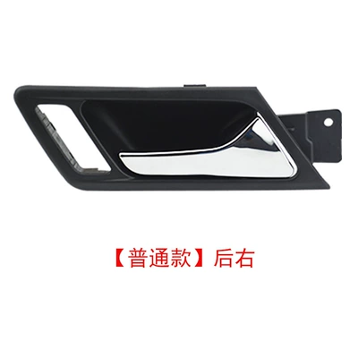 Door Buckle Handle Door – Armrest, handle, handle - rear-right-inner-lar-plastic-bora-08-121-50