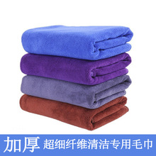 擦车洗车毛巾家政保洁毛巾超细纤维吸水清洁抹布美容院理发店毛巾