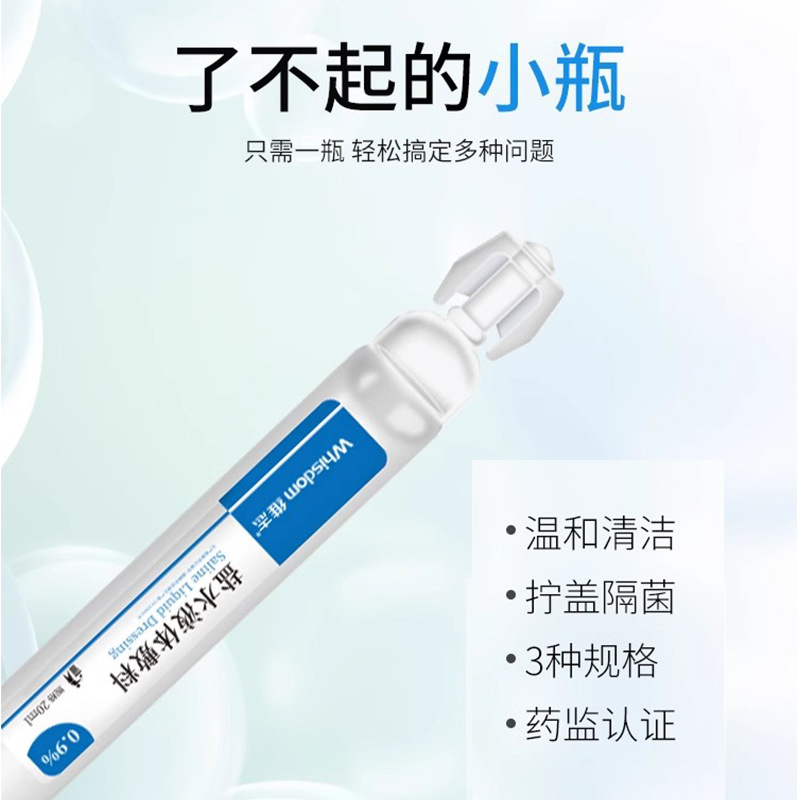 20ml