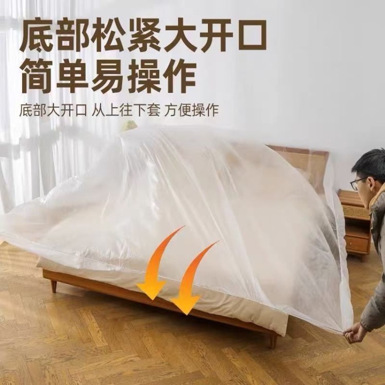 Extra Large Thickened Disposable Dust Cover Bed Sheet Full Coverage Elastic Drawstring Household Furniture Dormitory Dust-proof Cover Sofa