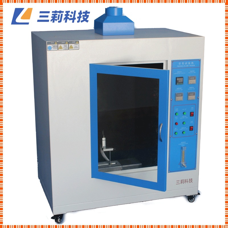 针焰燃烧试验机 针焰试验仪 针焰测试仪 阻燃针焰试验箱