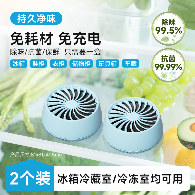 Shijing 冷蔵庫消臭加工品 消毒・殺菌・消臭剤 鮮度保持・消臭・脱臭清浄機 家庭用フレグランス|undefined