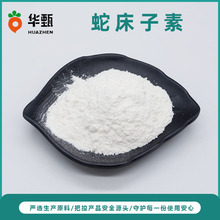 ߴ98% ߴȡ A繩 ߴӷ 100g/ F؛]