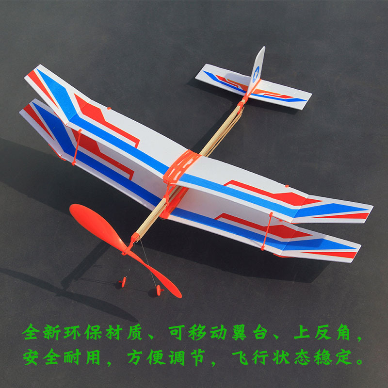 橡皮筋动力滑翔飞机模型zt4.jpg