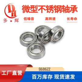 深沟球轴承;滚针轴承;推力球轴承