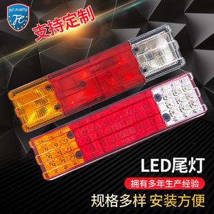 Cross-border sales of Oka Mercedes-Benz LED rear tail light car light truck light for Mercedes-Benz