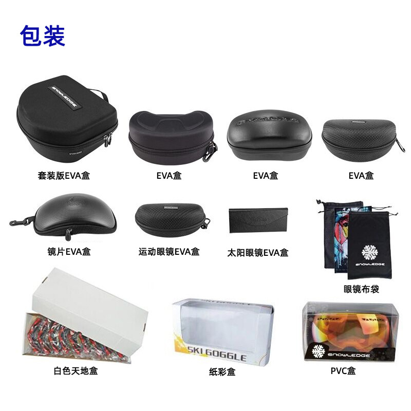 最新包装模板-中文版