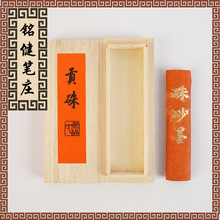 朱砂墨「棲鳳」新安胡開文・仿易水製 硃砂墨30g》 產地：安徽黃氏胡開文墨莊重量：約30g 外盒：約3.2