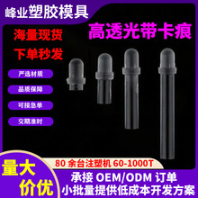 PLP5Բͷ������5mm��Ʒ��Ƭ͸������˴�����͸����LED����PLG-D