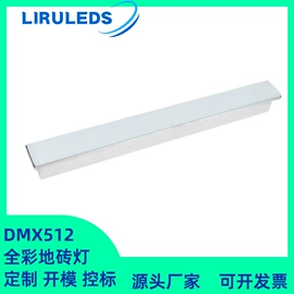 投光灯;路灯;埋地灯