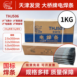 �������THJ506늺��l �w�RС��Ó��늻������l �S��ֱ�N����