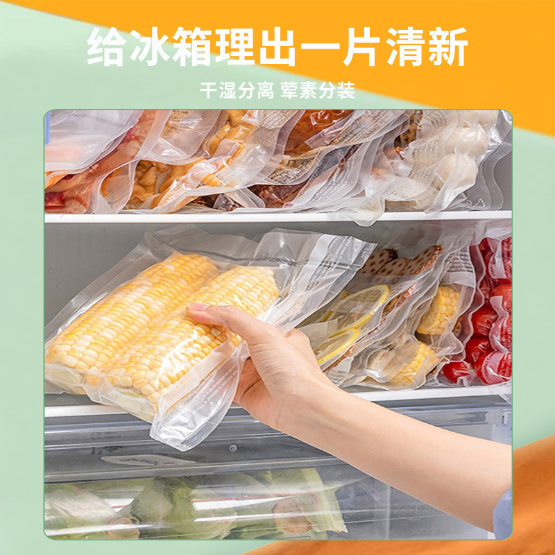 真空封口机食品保鲜机自动干湿两用密封家用塑封包装机食品密封机|undefined