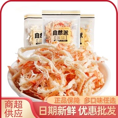 自然派イカ糸50g袋入り北海風味手裂きイカ糸レジャースナック卸売り