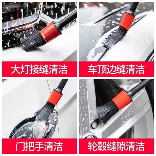 Detail Brushing Soft Bristle Cleaning Tool Car Motorcycle Deep Cleaning Beauty Supplies Car Wash Brush Set of Five