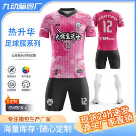短袖羽毛球服男女运动套装队服印制训练服速干衣网排球服乒乓球服
