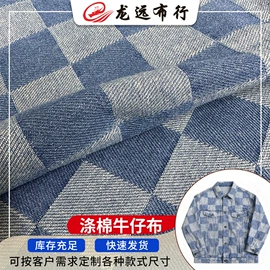 帆布;牛仔面料;印花、扎染布
