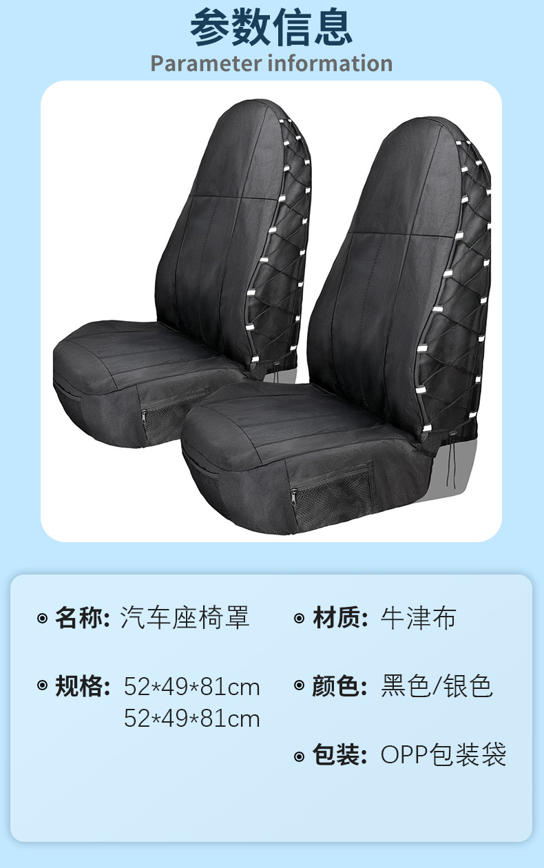 Cross-Border Hot Selling Car Seat Cover, Seat Cushion, All-Inclusive Chair Cover, Four-Season 420D Oxford Cloth Waterproof Car Seat Cover