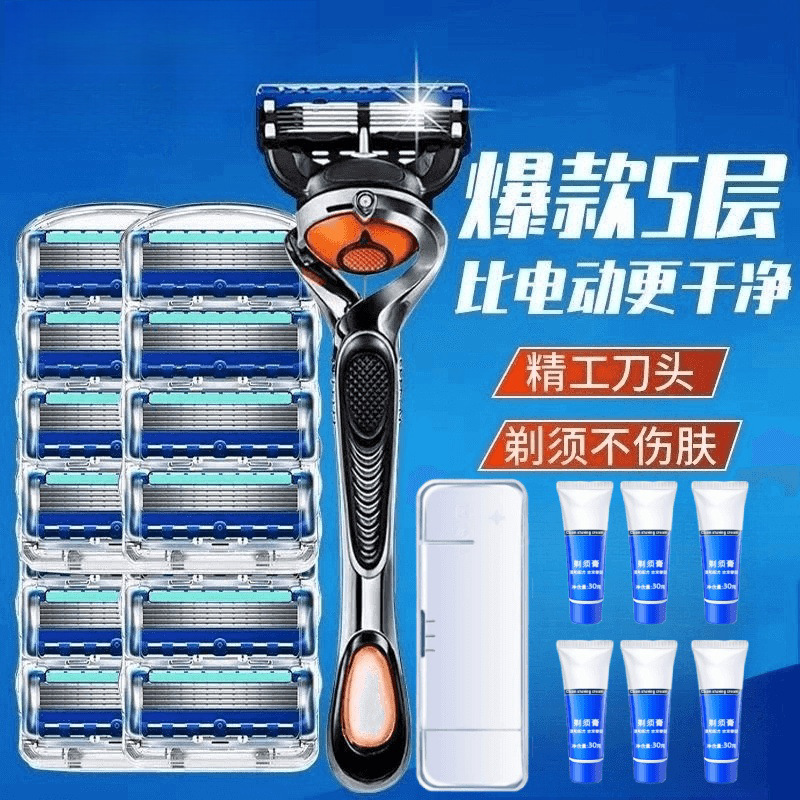 2025 New Model Five-Layer Blue Razor Manual Shaving Razor Special for Grooming Multi-Layer Double-Sided Stainless Steel Travel