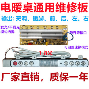 �ů��ׯ��ȡů��늠t�S��̨���ư��·ͨ����X������ů��̨�t