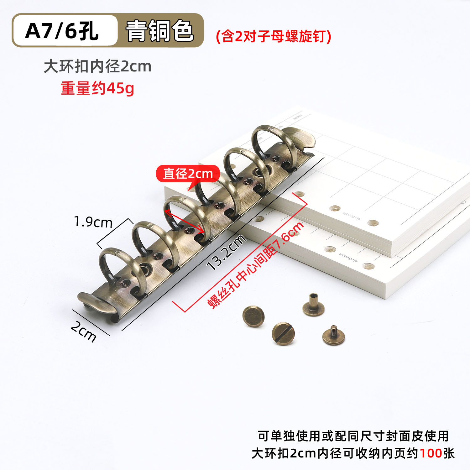 A7 브론즈 라지 버클 2.0cm+자모못 2쌍
