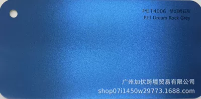 Auto Color Change Film, Matte Iridescent - dream-rock-grey-pvc152165mroll