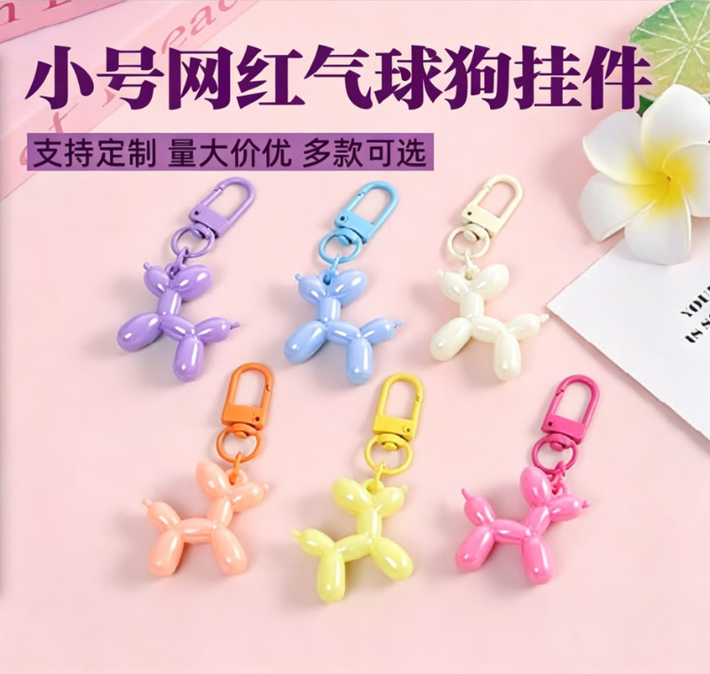 Colorful Small Trendy Laser Balloon Dog Keychain Pendant Cute Bag Decoration Accessories for Couples and Best Friends Wholesale Colorful Small Trendy Laser Balloon Dog Keychain Pendant Cute Bag Decoration Accessories for Couples and Best Friends Wholesale