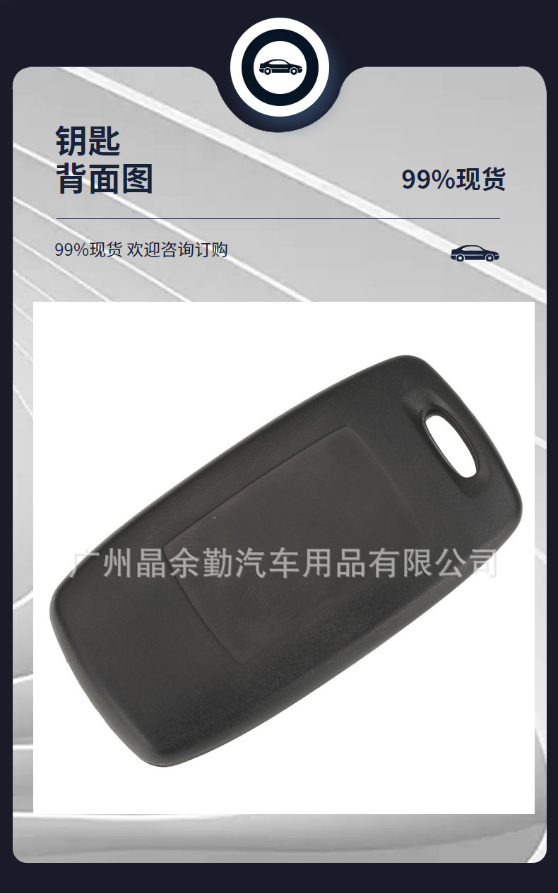 Applicable to Mazda M6 car remote control key 433 frequency Ford 41803 41804 41847 41835