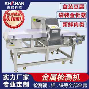 �߾��Ƚ��ٙz�y�C ��ˮ��ȫ�Ԅ��޳����� ��ᘹ�ʳƷ������̽�y�C