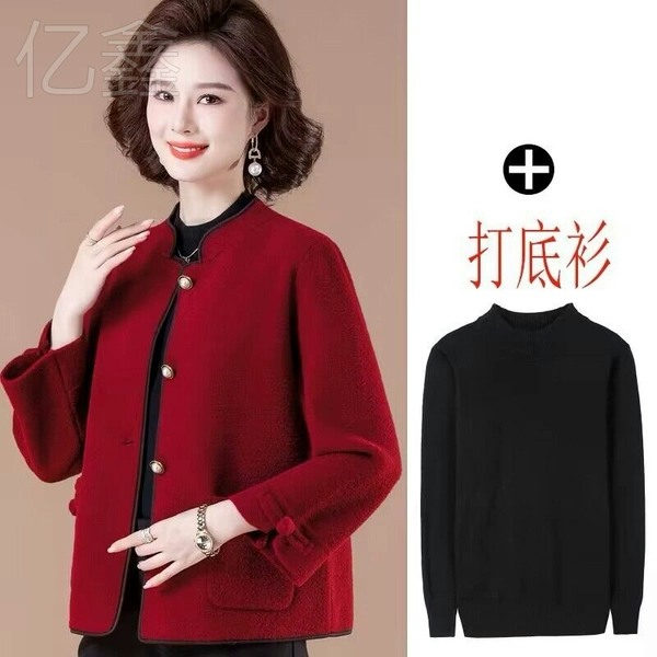 2332 wine red+black bottoming shirt